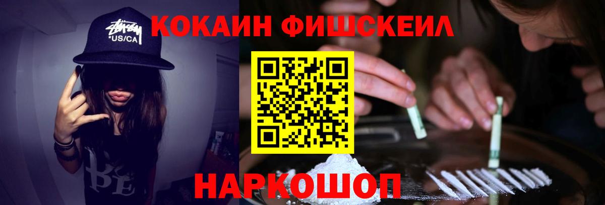 Cocaine  COCAIN 99%  Советск  Вход с VPN  COCAIN Колумбийский 