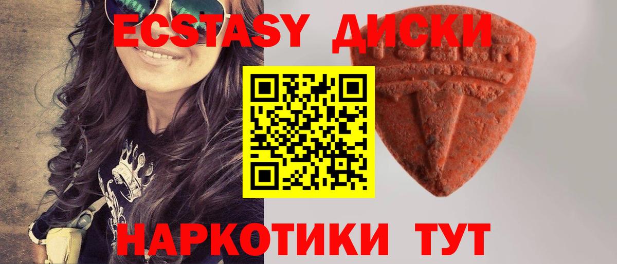 Ecstasy louis Vuitton Советск