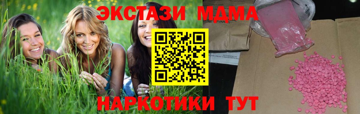 Советск  хочу   ЭКСТАЗИ  Вход с VPN  Экстази бентли 