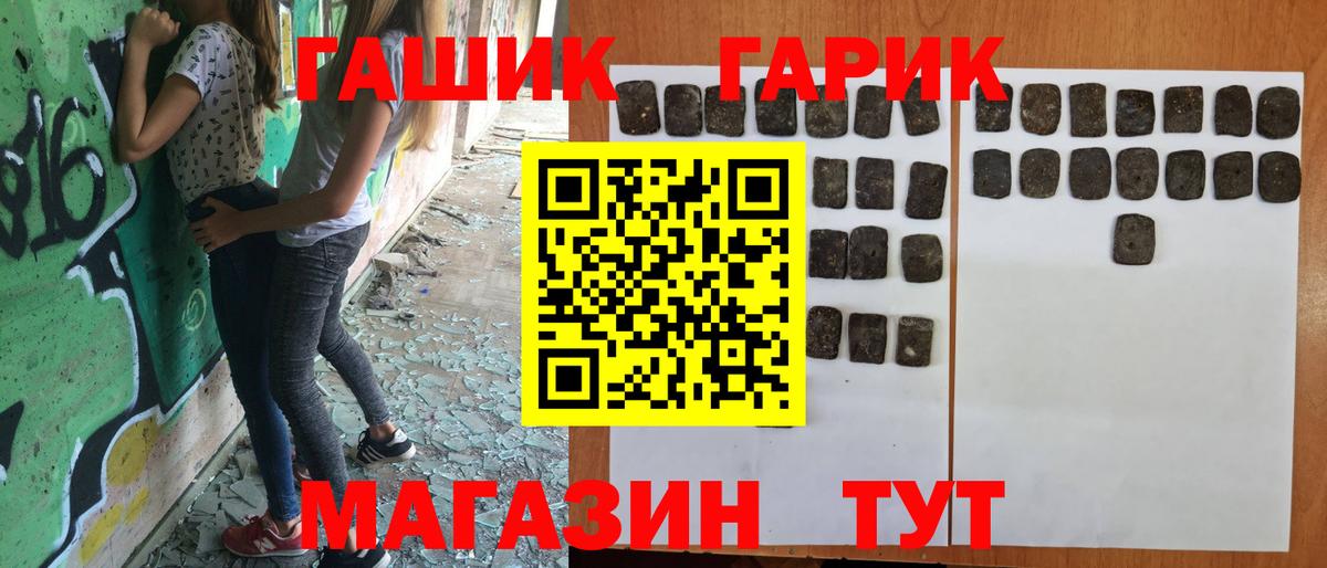 Советск  закладки  Вход с VPN  Гашиш хэш  ГАШ AMNESIA HAZE 