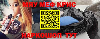 мет Партизанск