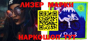 мет Партизанск