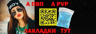 мет Партизанск