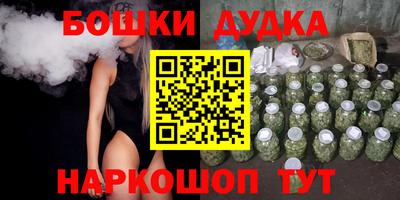 каннабис Первоуральск