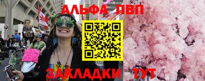 мет Партизанск