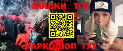 каннабис Первоуральск