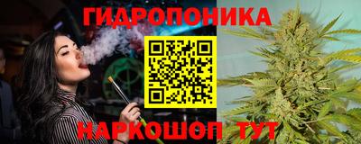 каннабис Первоуральск