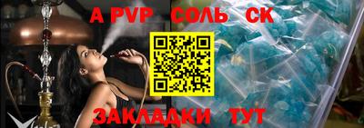 PSILOCYBIN Пенза