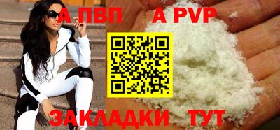 мет Партизанск