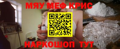 мет Партизанск