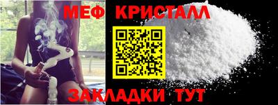 мет Партизанск