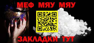 мет Партизанск
