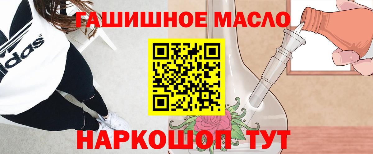 Советск  Дистиллят ТГК вейп  Вход с VPN 