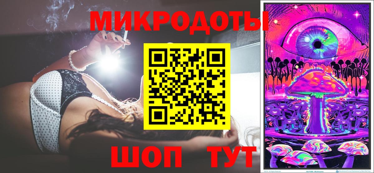 Псилоцибиновые грибы ЛСД Советск